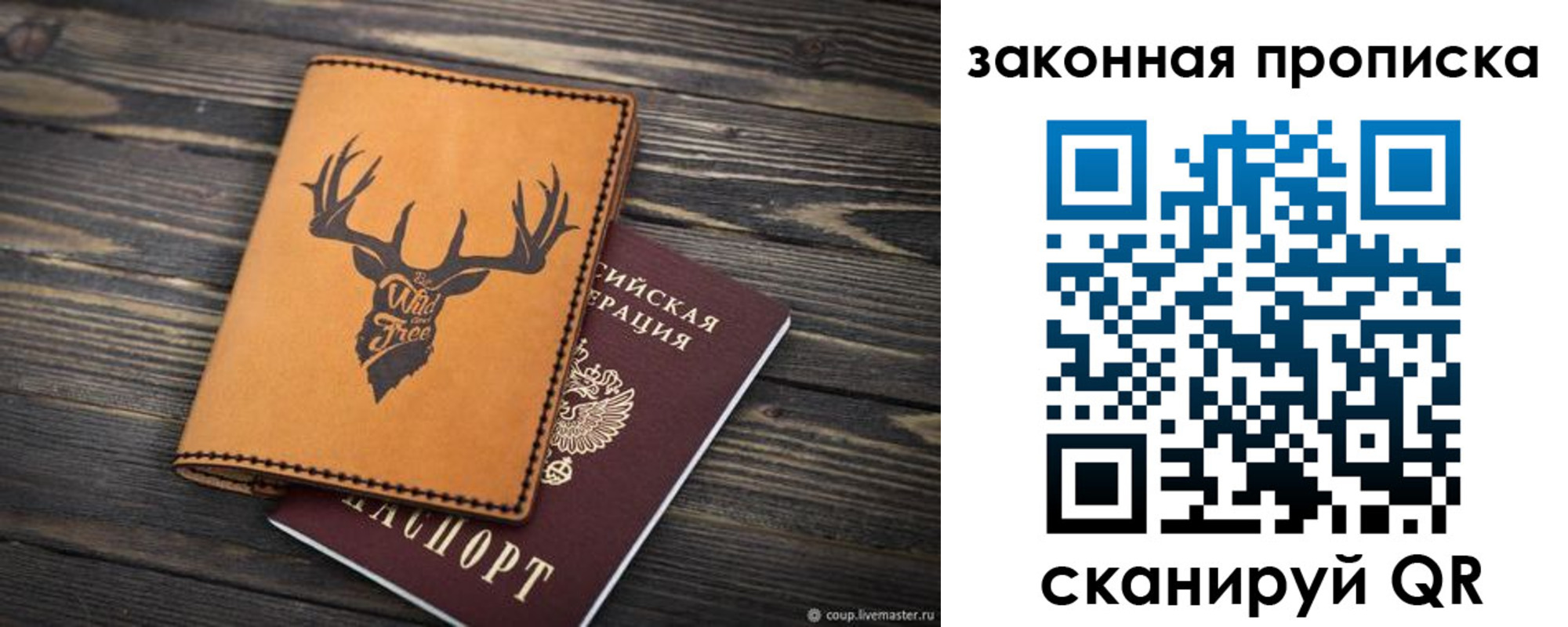 миграционный учет в Новоузенске